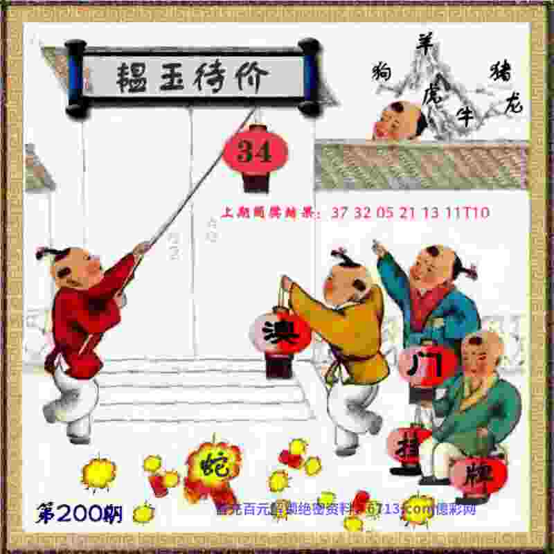 新门内部资料大全免费下载安装app-2025年新奥免费正版oppo版本官方版下载 v7   .31   .465   -2278安卓网