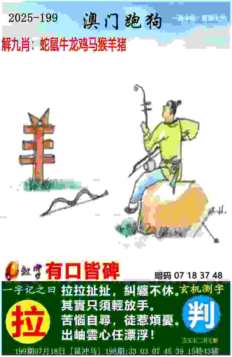 >新门内部资料大全免费