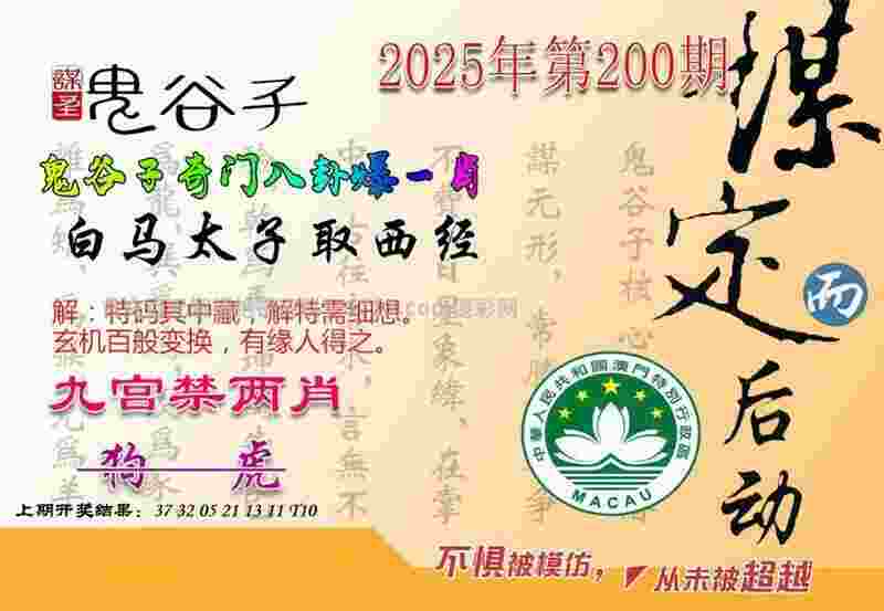 杭州亚组委：900多名代表中国最高水平的运动员将参赛