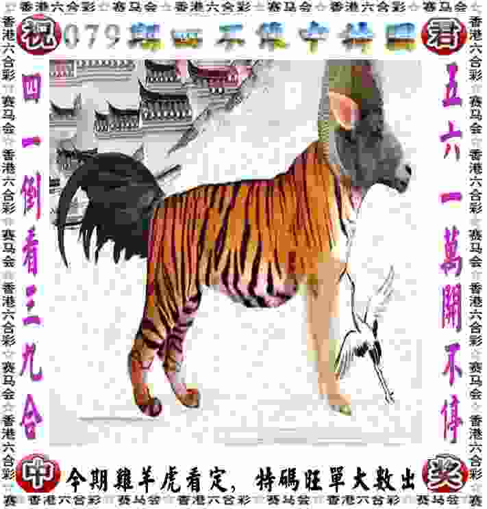 >新门内部资料大全免费
